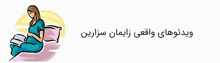 اینستاگرام دکتر شراره صدری نائینی